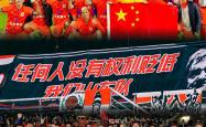 关于国米开场5分钟连进两球，泰山防线形同虚设！的信息