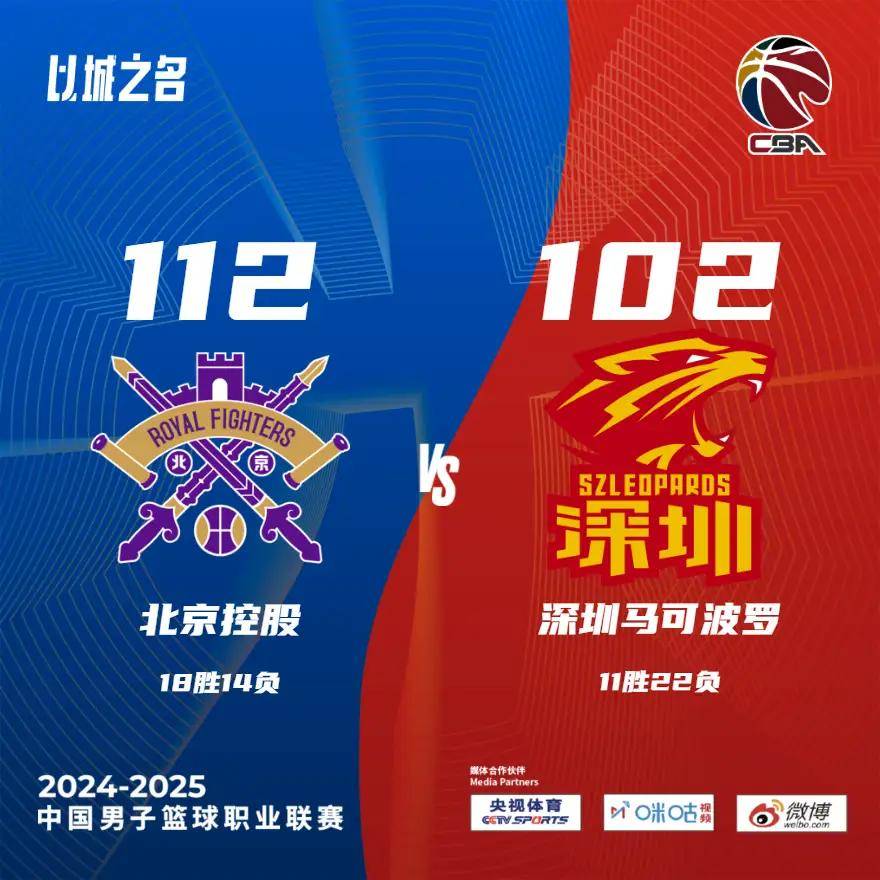 包含浙江队战胜江苏队，排名稳定的词条