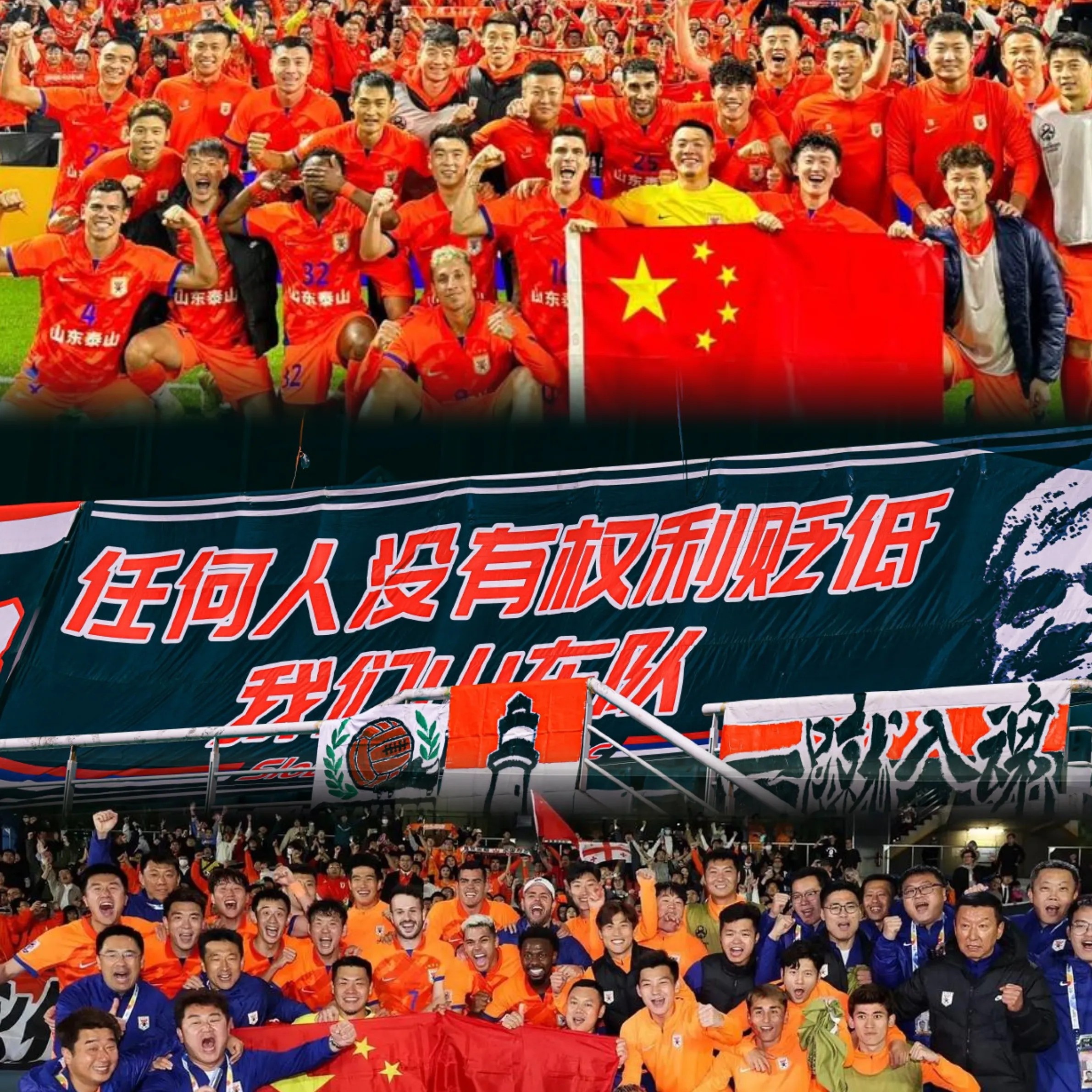 关于国米开场5分钟连进两球，泰山防线形同虚设！的信息